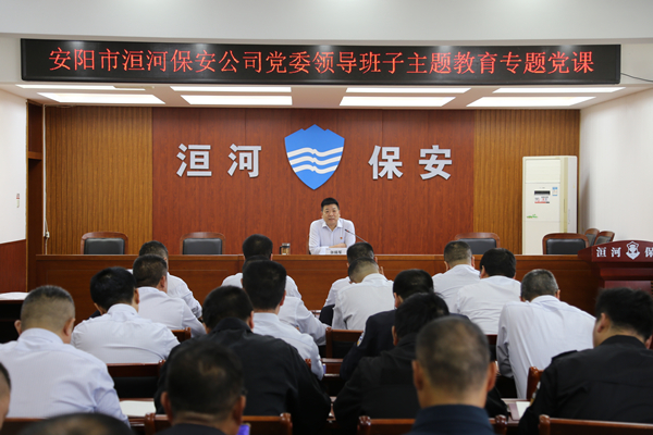 公司黨委副書記、監(jiān)事長張錫軍同...