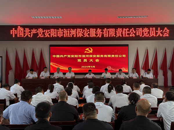 黨建引領(lǐng)譜新章  換屆選舉再啟航...